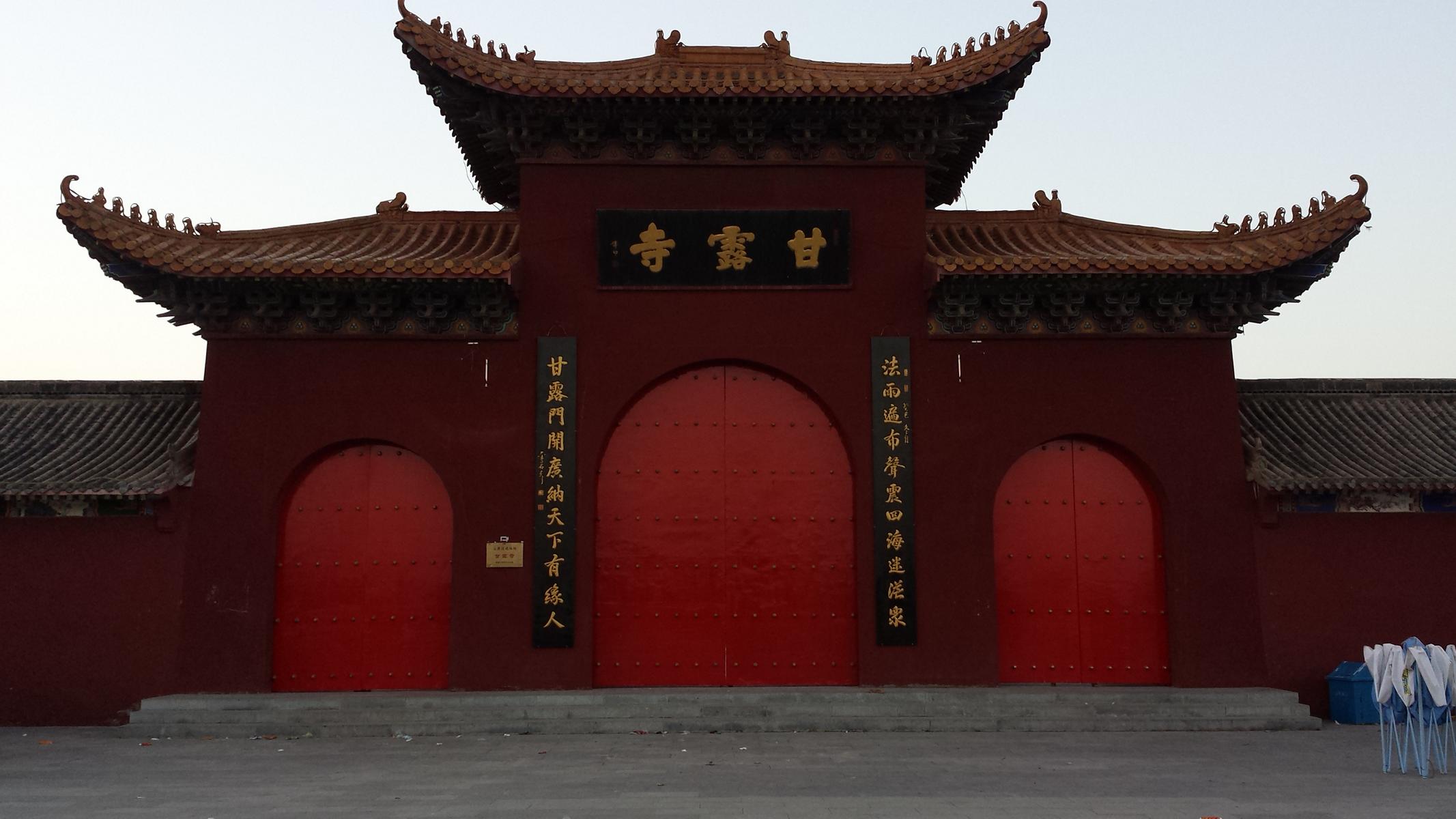 Chinareise 2016